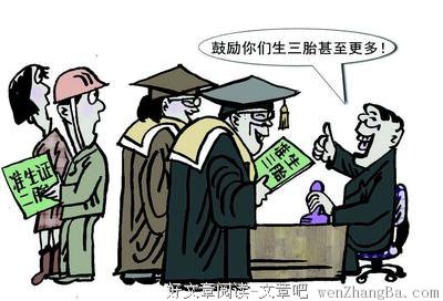 2017浴人经典句子
