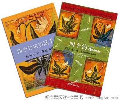 堂·米格尔·路易兹经典句子