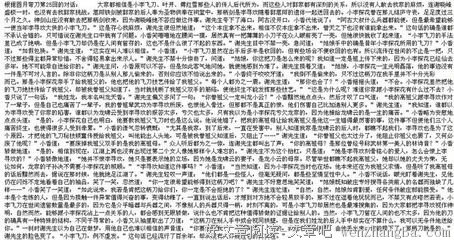 关于李寻欢的唯美句子