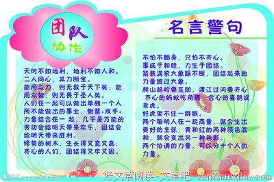 一去不复返了格言警句