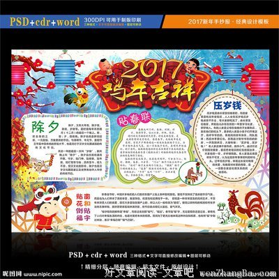 有关水乳交融的美文美句摘抄