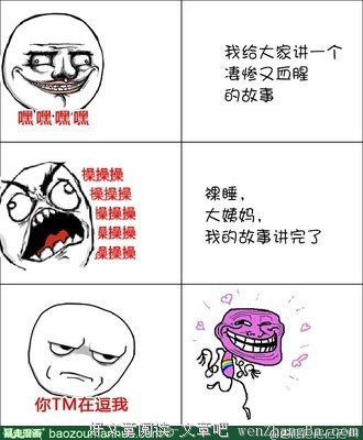 关于较真的格言