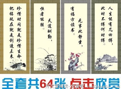 人心惶惶的名人名言