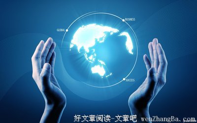 关于庞大名言名句