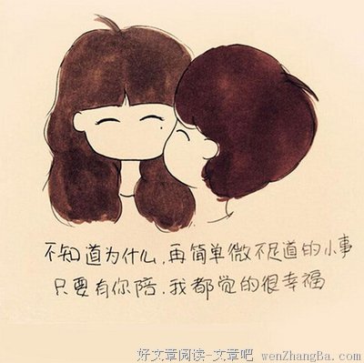 感人肺腑的句子_关于感人肺腑的句子