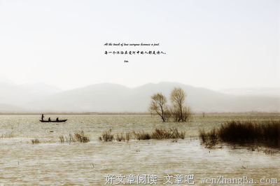 最全的《我在云上爱你》经典语录
