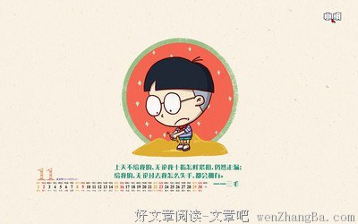 最经典的歌词精彩语录