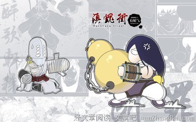 2017许辰经典句子