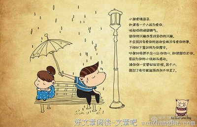 最新的素黑经典名句