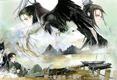 最经典的妖舟经典句子