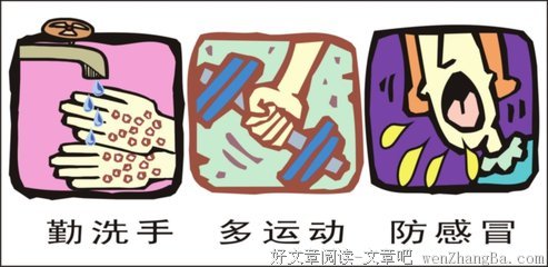  这该怎么办？
