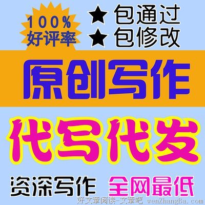 东莞十年－－未竟的梦（续）