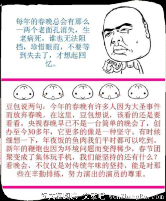 关于生老病死名言名句