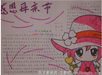 关于斯特洛夫斯基名言名句