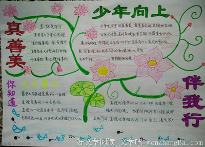 关于曹雪芹的句子