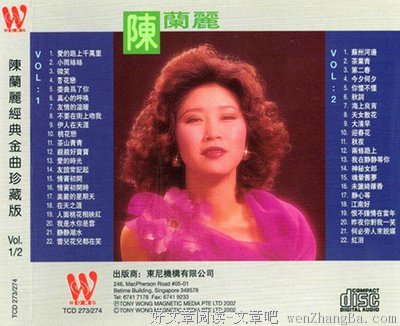 眯眯的名人名言