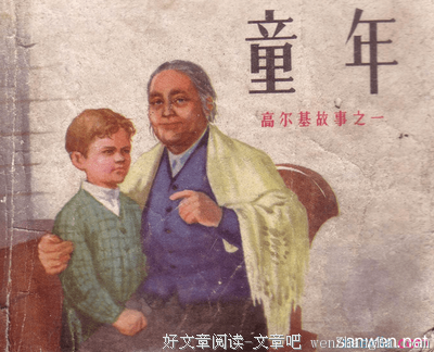 最经典的《天作之合》语录摘抄