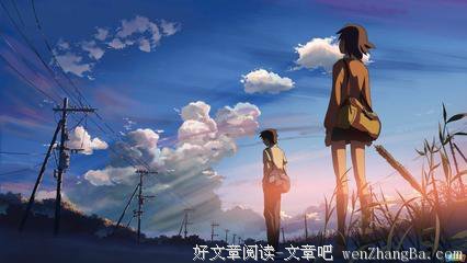 最经典的《放学后》经典句子大全