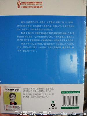 最新的《洗手间里的主权》小说书摘