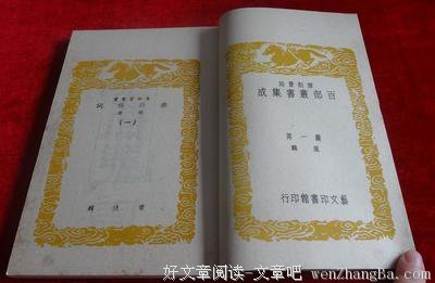 最新的《乐府雅词》经典语录