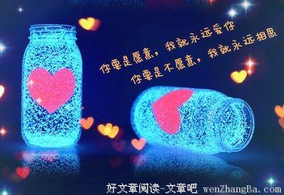 最新的《就喜欢你看不惯我又干不掉我的样子》语录摘抄大全