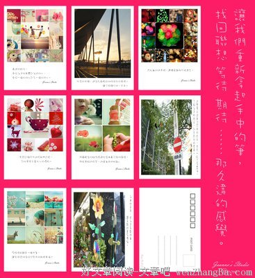 2017陈绮贞精彩语录
