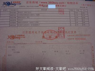 关于亨利的句子