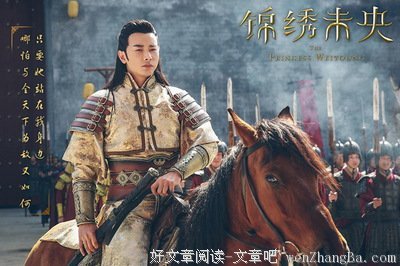 2017罗霸道名句欣赏