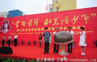 林卓宇经典句子