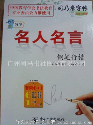 毕经彦的名言名句