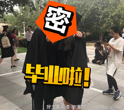 最经典的《爸爸去哪儿》名句欣赏