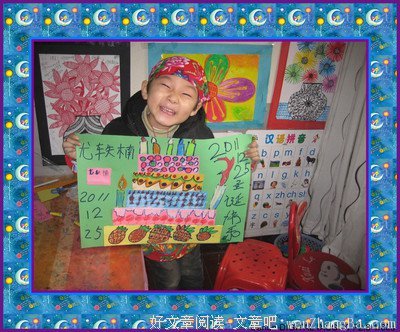 《写给大家的中国美术史》经典语录