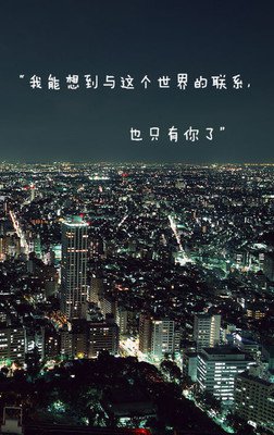 《盗墓笔记》经典的句子大全