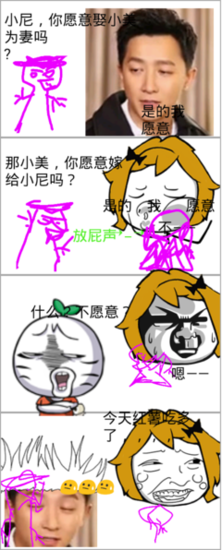 最新的《果宝特攻》经典名句