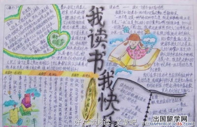 有关救命稻草的美句摘抄