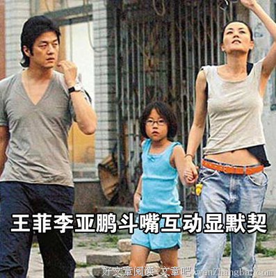 默契的名人名言