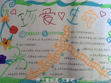 关于拉罗什富科的名言