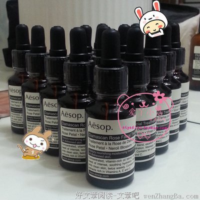 最新的伊索精彩语录