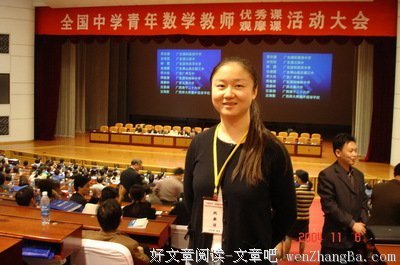 张洁的名句_关于张洁的名句