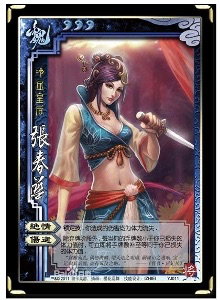 文姬的名句_关于文姬的名句
