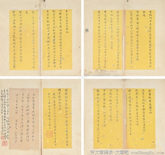 关于刚劲的格言