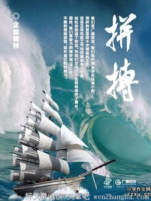 罗斯金的名人名言