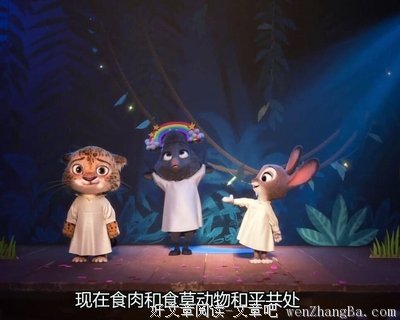 15条关于随大流的经典句子