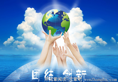 乏力的名言_关于乏力的名言