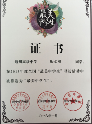 关于艾明的名言