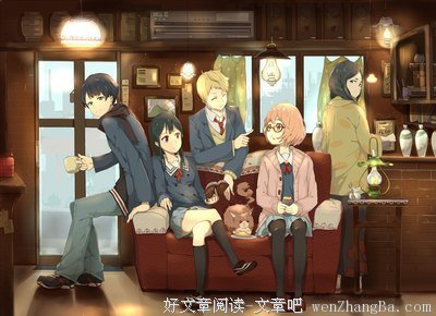 《境界的彼方》
