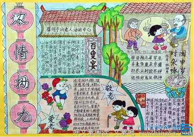 邓安庆名言大全
