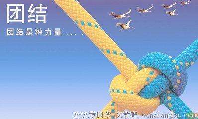 最新的查克·温迪格名句欣赏