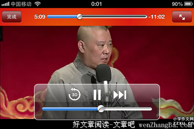 最全的《我好像在哪见过你》好段摘抄