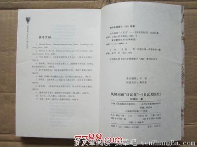 最经典的《日瓦戈医生》语录摘抄